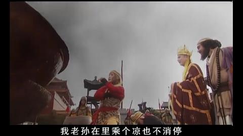 为什么《西游记》删减了车迟国三妖大家就觉得没有这一集呢?