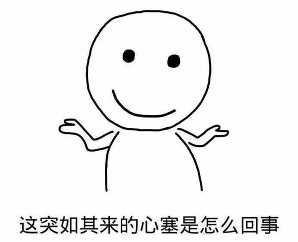 没有钱, 开房都困难