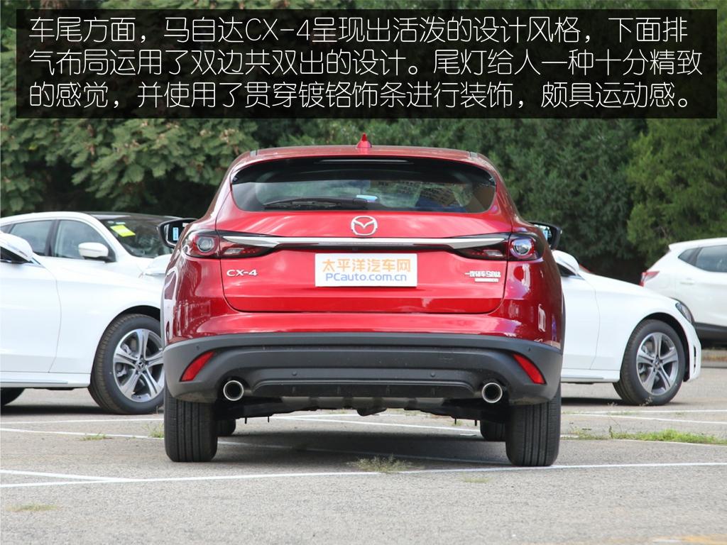运动感爆棚的合资车实拍马自达cx4