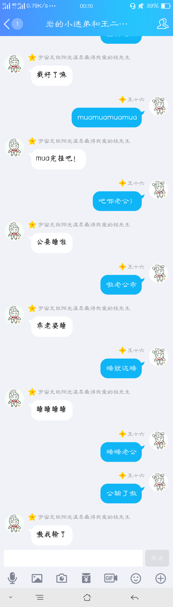 情侣之间聊什么话题既有意义又很有趣?