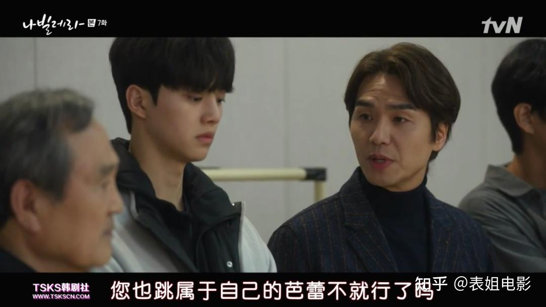 如何评价韩剧如蝶翩翩