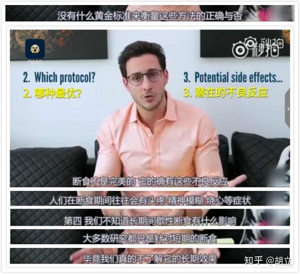 孙俪都在用的"轻断食减肥法"安全可靠有效?易提减肥操海燕普拉图片