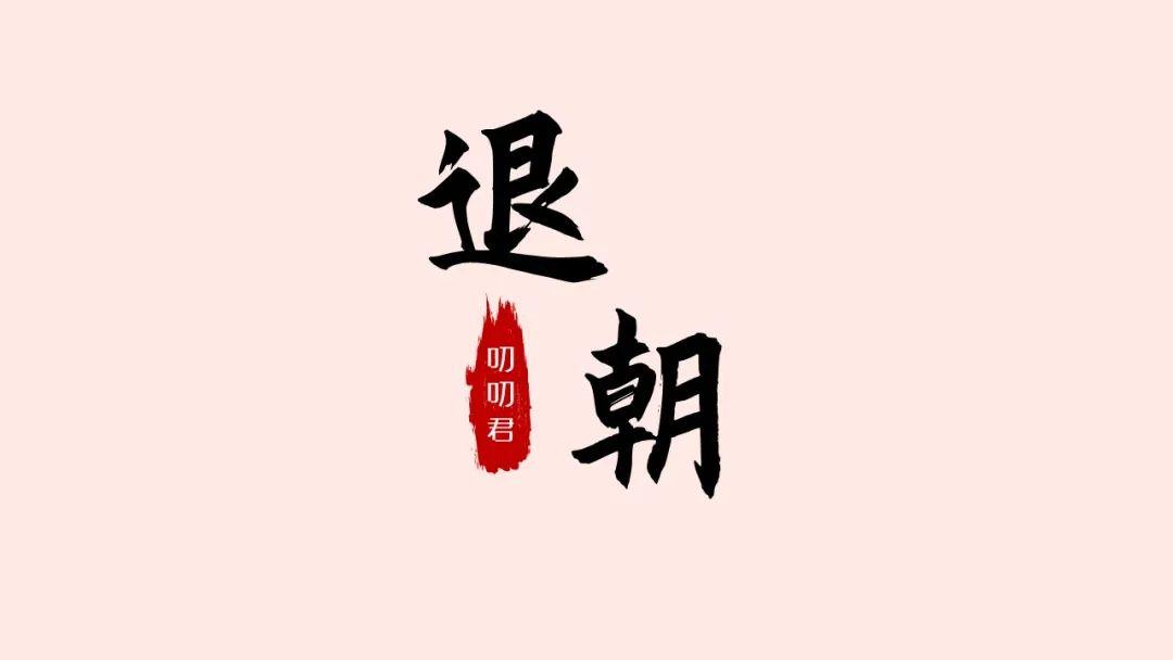 ppt结尾千万别再写"谢谢"了!用这几个方法收尾,让你惊艳全场!