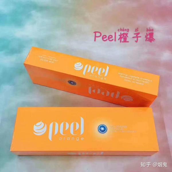 peel爆珠外烟介绍(1)