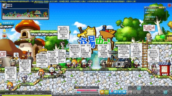 冒险岛最新内容第一篇彩虹岛射手村篇
