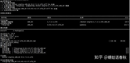 centos 安装docker提示No package 采坑解决办法 知乎