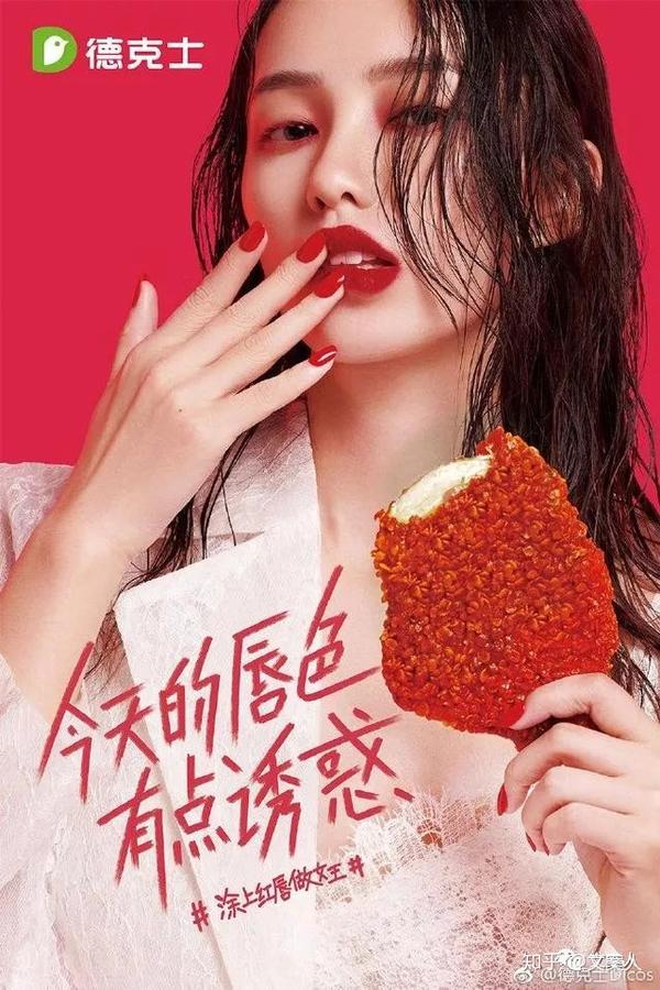 唯有美食与爱不可辜负,但这些文案不服