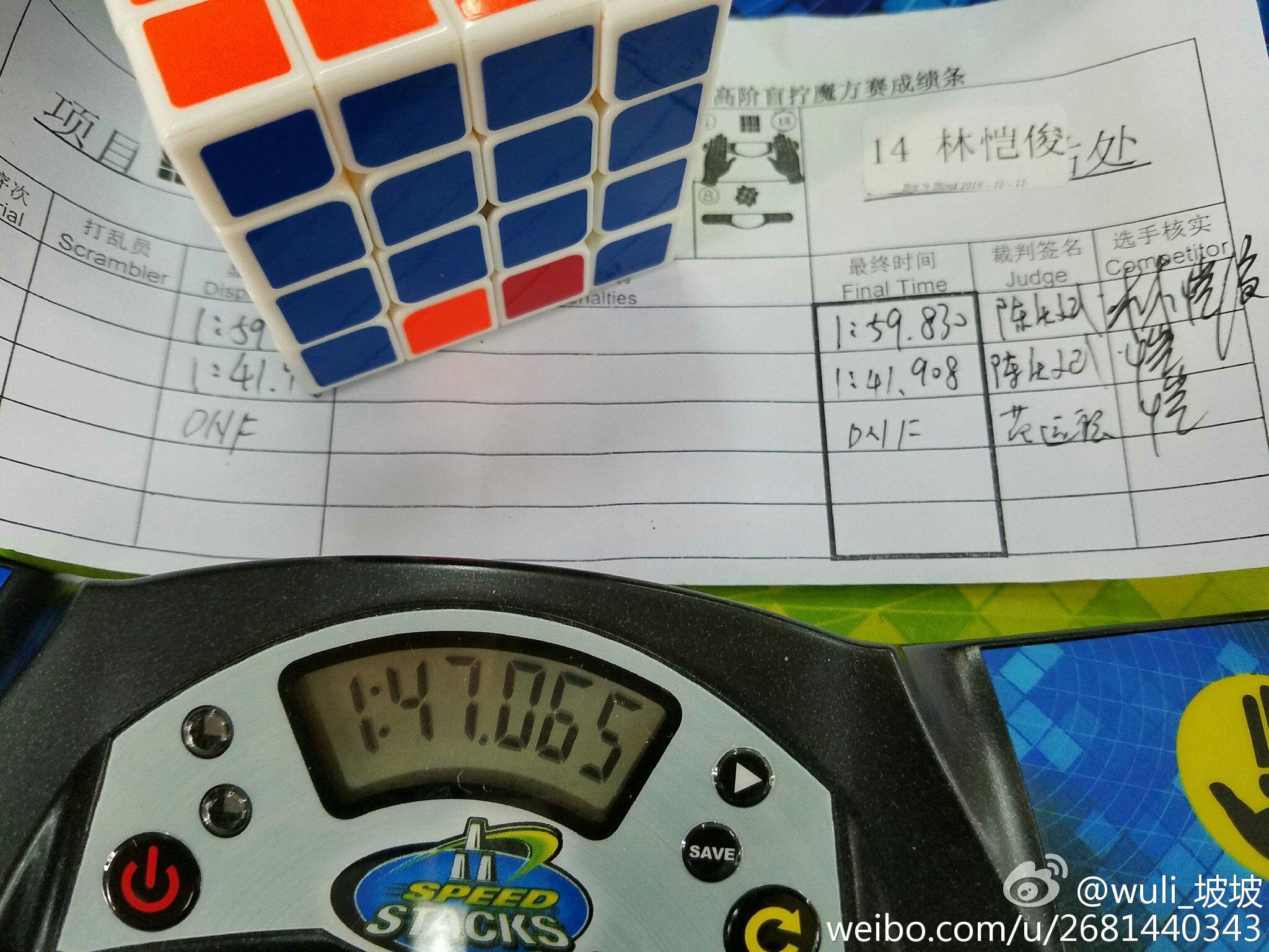 如何评价魔友林恺俊