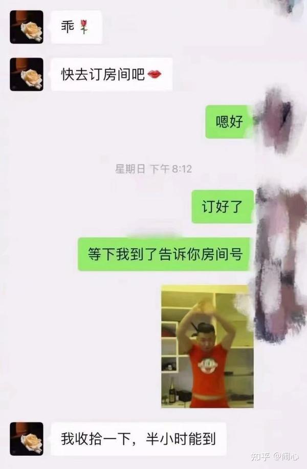 闹心 发布于 06-19 富婆快乐球 赞同 添加评论 分享 喜欢 收藏 申请