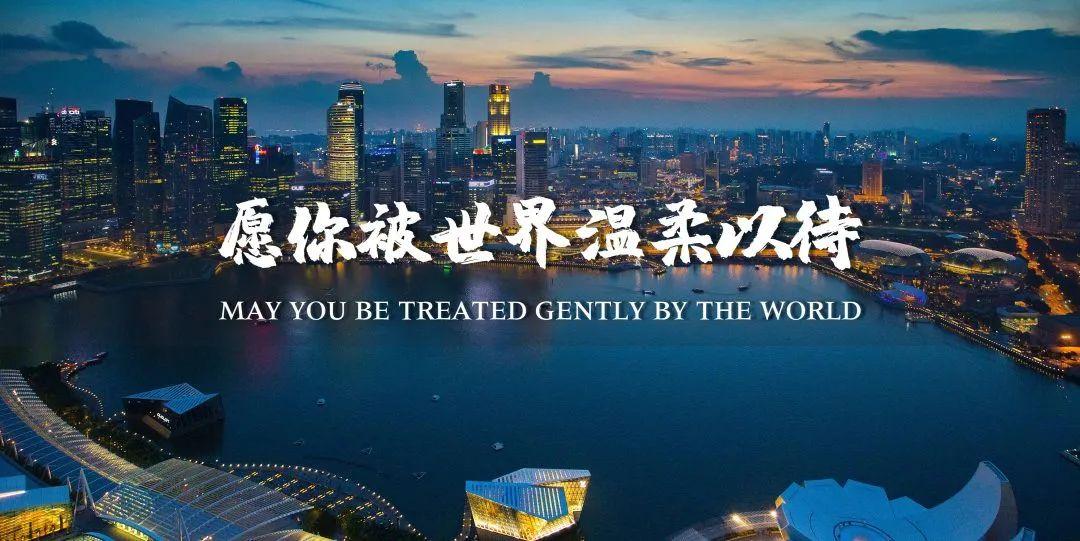原创愿你被世界温柔以待