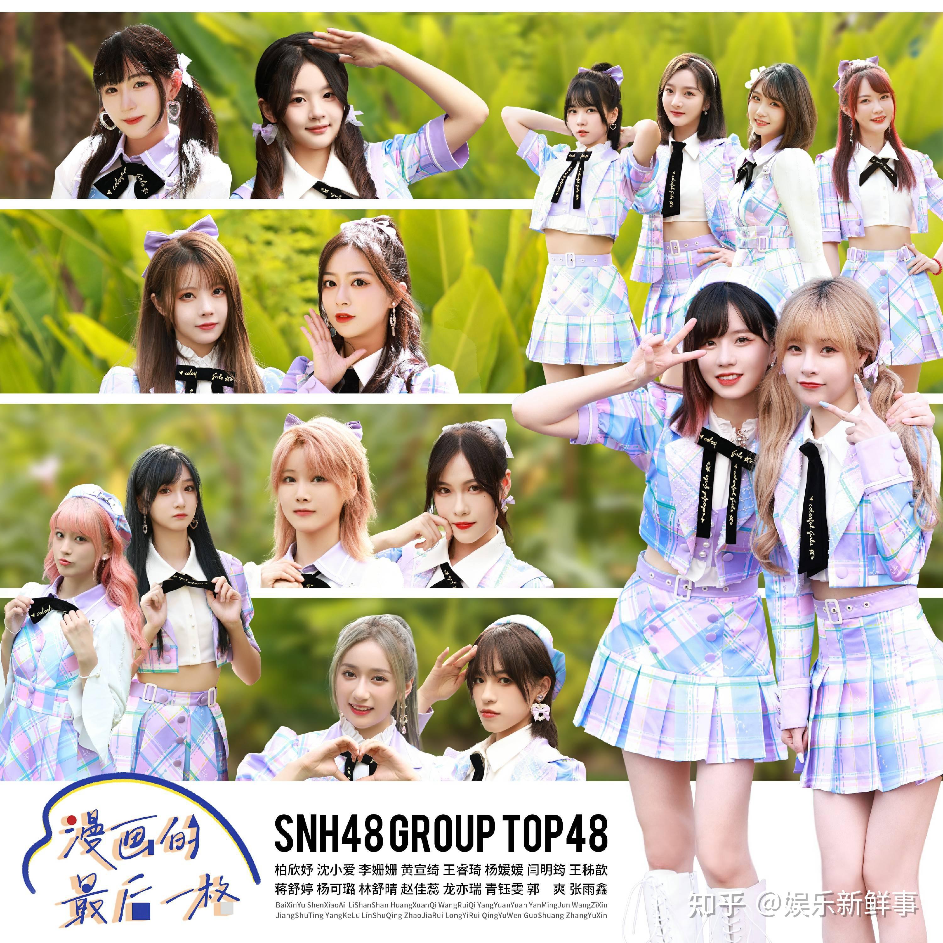 snh48group全新汇报ep花戎音源上线国潮曲风首度登场