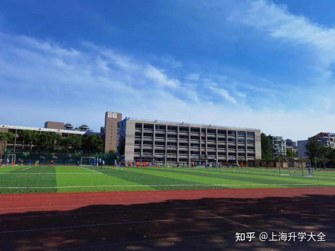 家长视角看名校系列之一上实东校