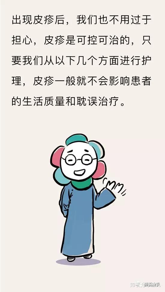 80%的患者吃靶向药出现皮疹,怎么回事?