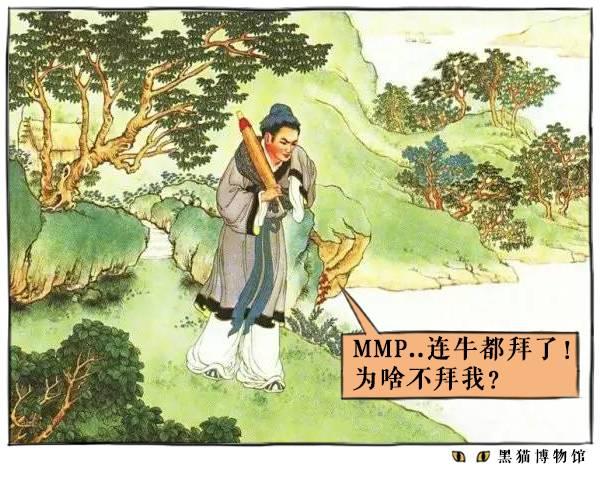 牛浦郎 zhuanlan.zhihu.com