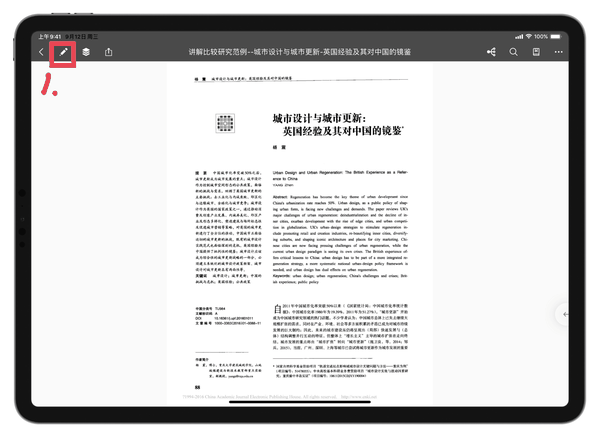 ocr pro 释放最强生产力