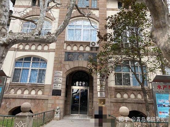 中国海洋大学鱼山校区介绍