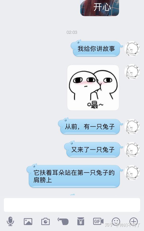 女朋友不开心的时候怎么哄?