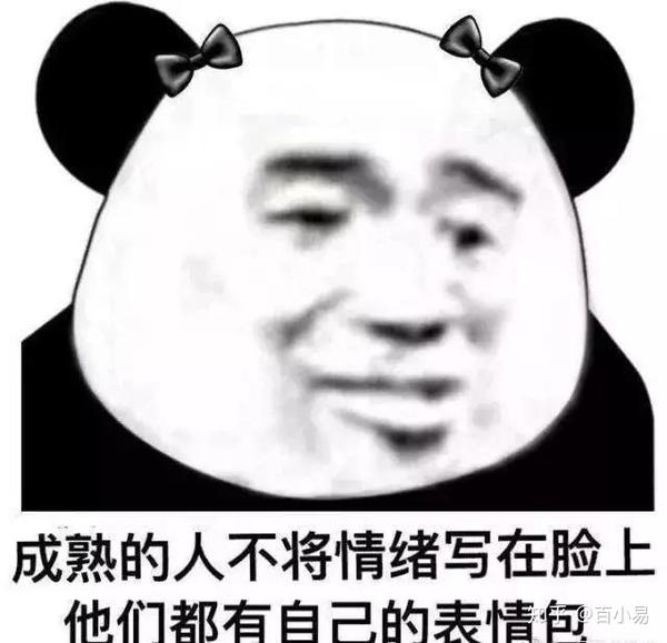 想知道自己的嘴硬程度吗?