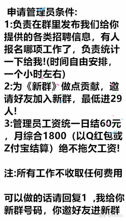 群发卖货的好词