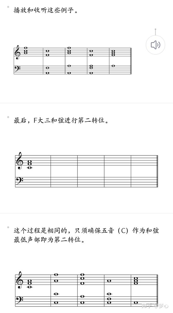 音乐教案范文_音乐教案模板范文_音乐教案中学模板范文