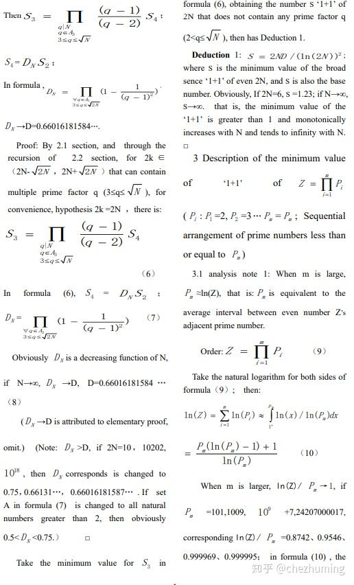 goldbach conjecture minimum of "1 1" trend