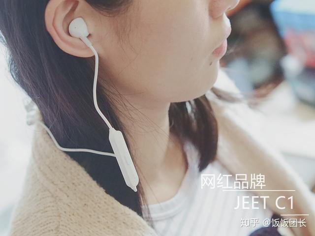 JEETC1,一款带有耳机味的半入耳式苹果cad快捷键分割图纸图片