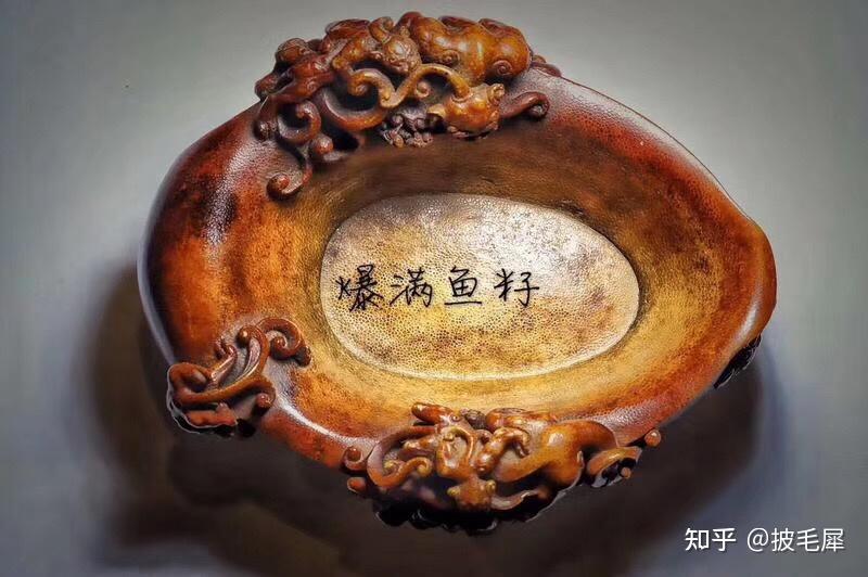 披毛犀角原料长什么样