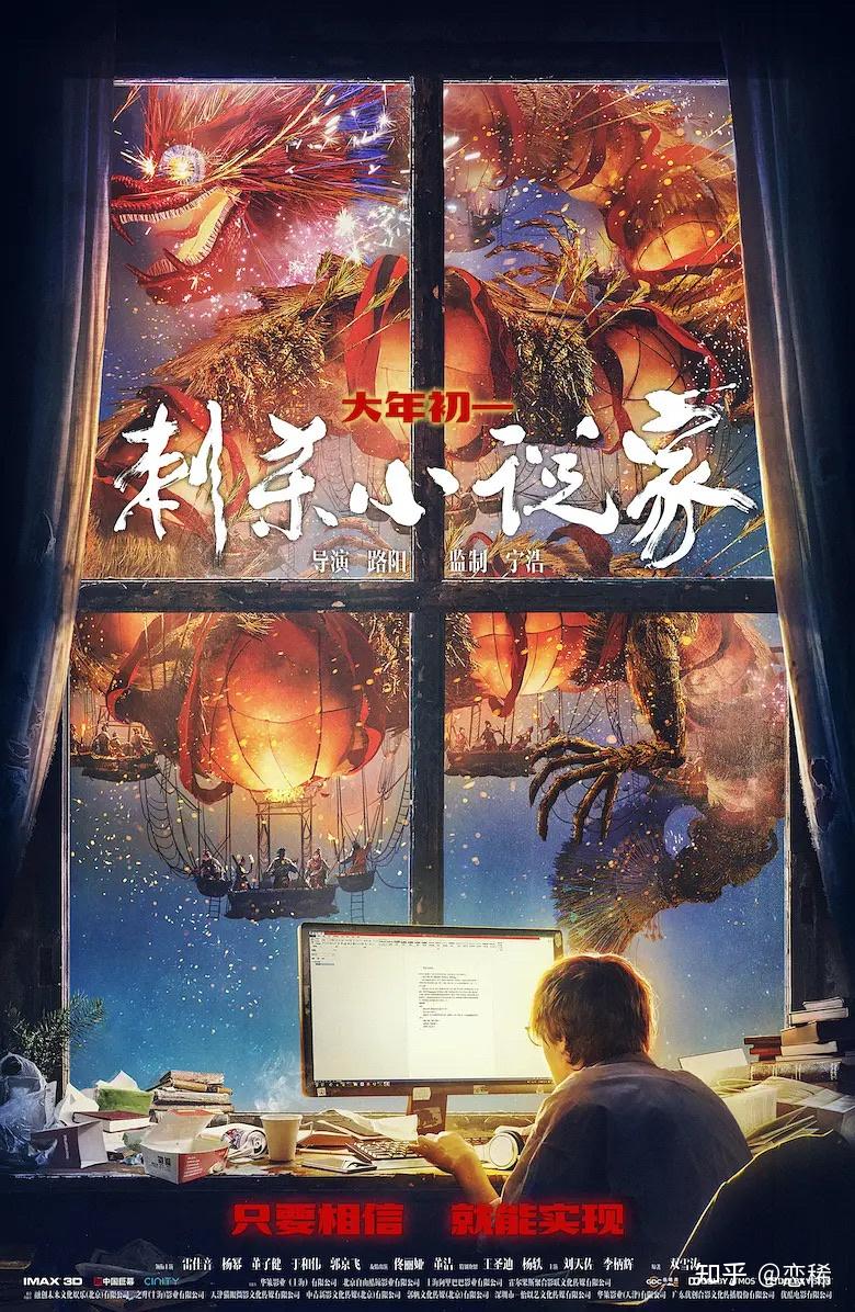 七,《熊出没·狂野大陆》导演:丁亮配音:张伟,张秉君,谭笑,饶依格