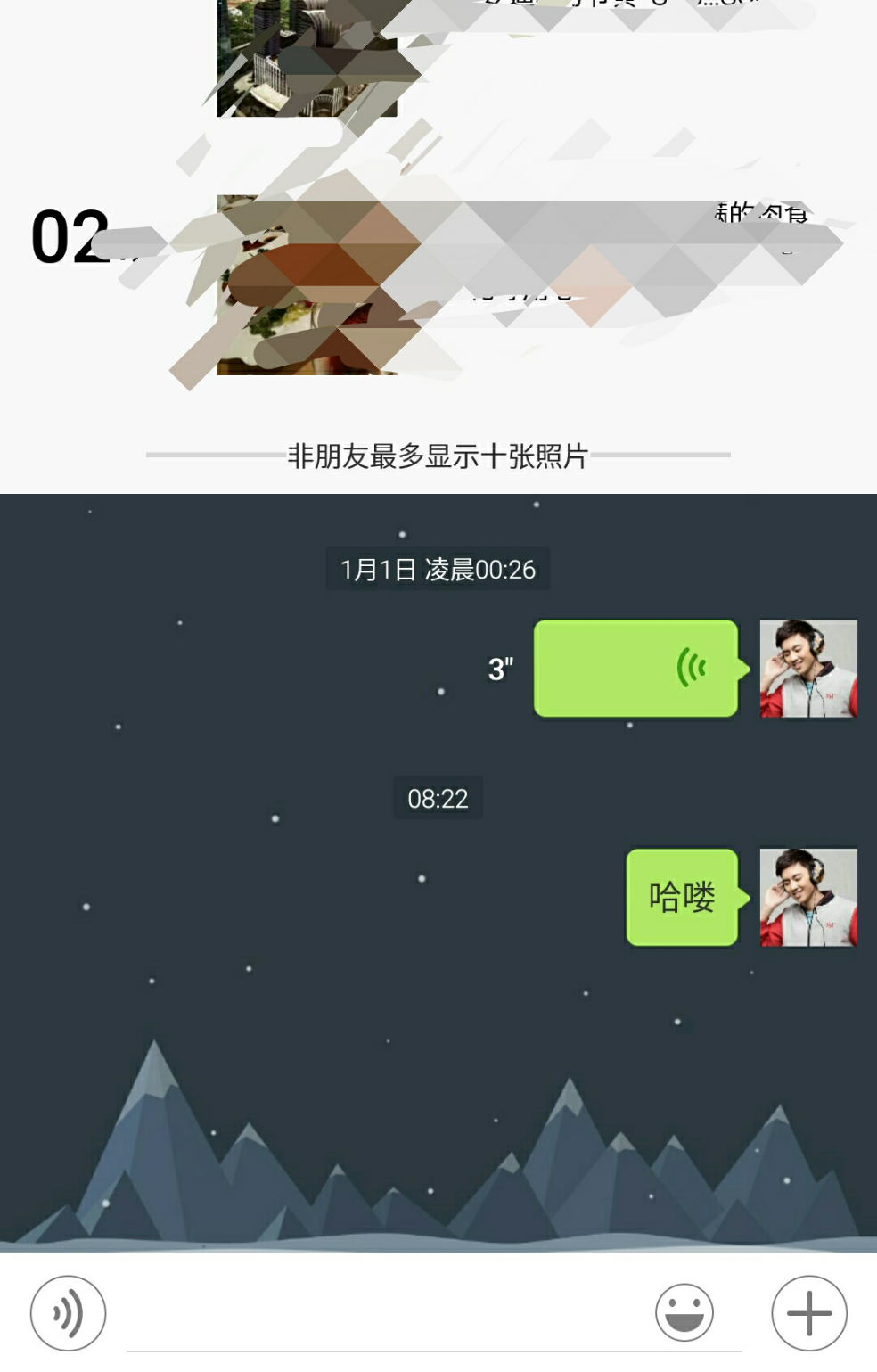 朋友圈显示非对方朋友最多显示十张照片,但发