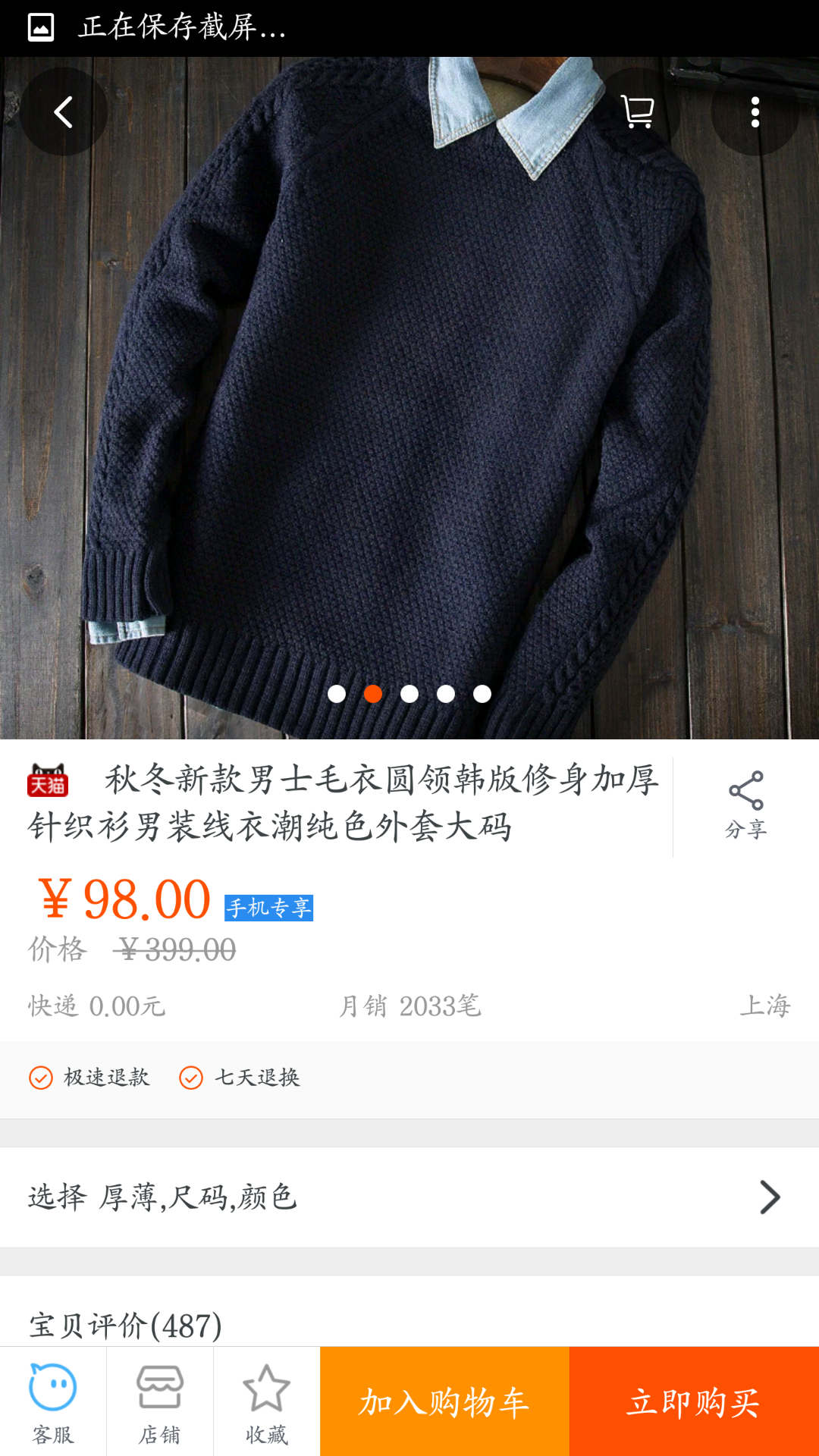 想买这样的男士<em>毛衣</em>什么<em>品牌</em>好呢? - 衣服 - <em>知乎</em>