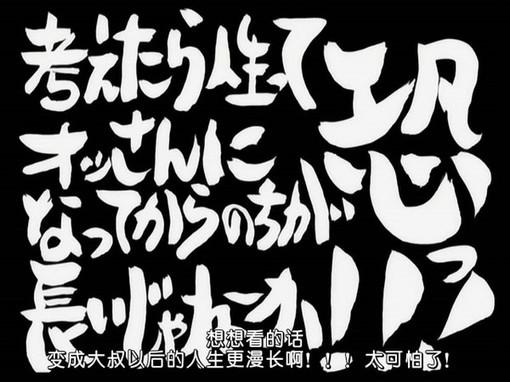 《银魂》每集的标题训里,最让你印象深刻的是