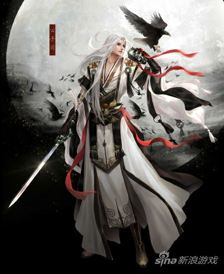 游戏女性角色名字高冷