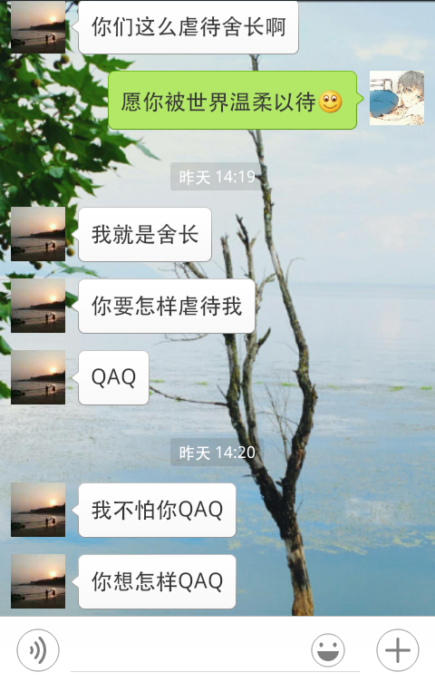 男生如何撒娇? - 文鸭排的回答