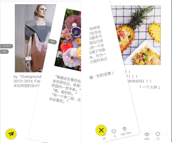 人言 - 倾听与诉说,小人物的大声音 #Android #iOS - 知乎