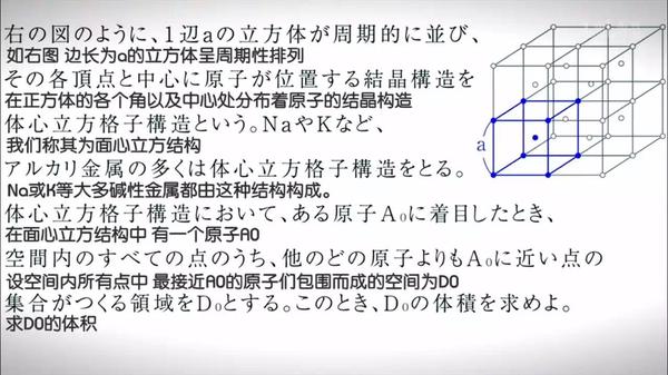 如何评价 暗杀教室 中的这道数学题 知乎