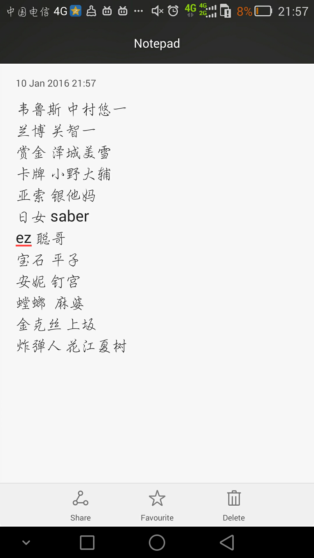 lol日服声优表?谁cv的谁? - 英雄联盟 (LOL) - 知