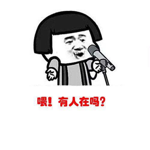 拥有非常丰富的表情包是一种怎样的体验?斗图大会开始啦!多图预警!!!!! 拥有非常丰富的表情包是一种怎样的体验?斗图大会开始啦!多图预警!!!!!