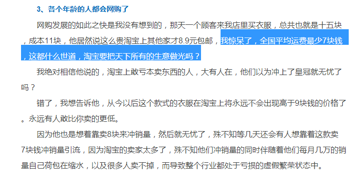 消灭人口_去年减贫1386万人,中国消灭贫困人口只差最后一步(2)