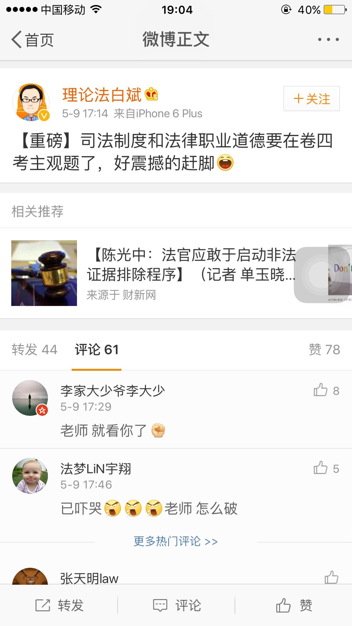 2016年司法考试应当怎样准备? - 法律 - 知乎