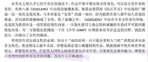 少年漫画里的女性角色存在的价值和意义是什么 知乎