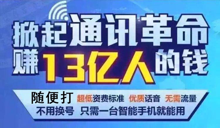 我是网通用户怎么用代理玩电信私服啊