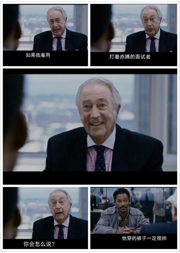 在面试中,有哪些令人惊讶的面试者的反应?