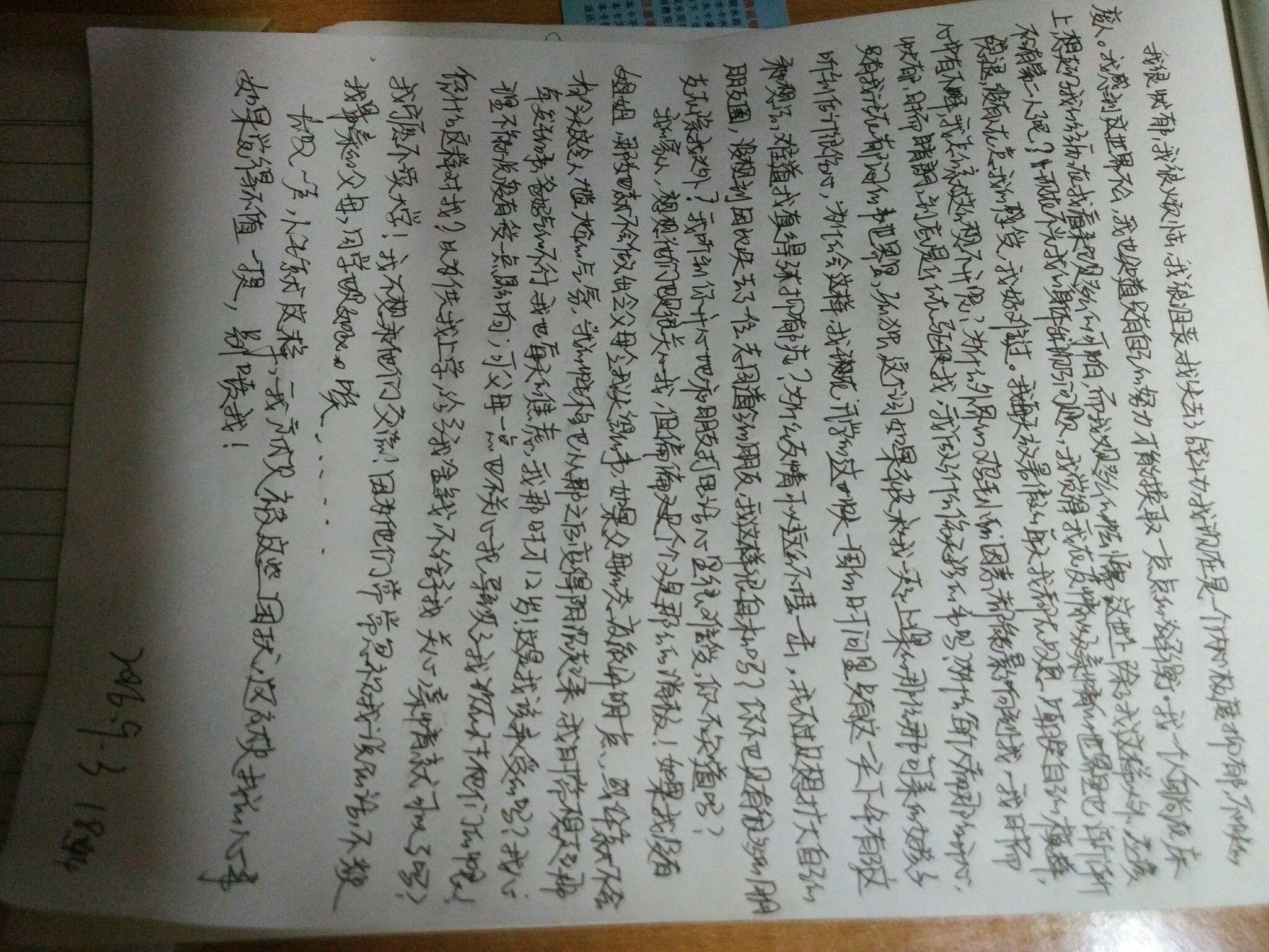 心累了,该怎么办? - 抑郁症 - 知乎