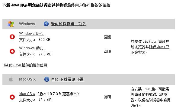 为什么Java虚拟机比Python虚拟机大那么多？