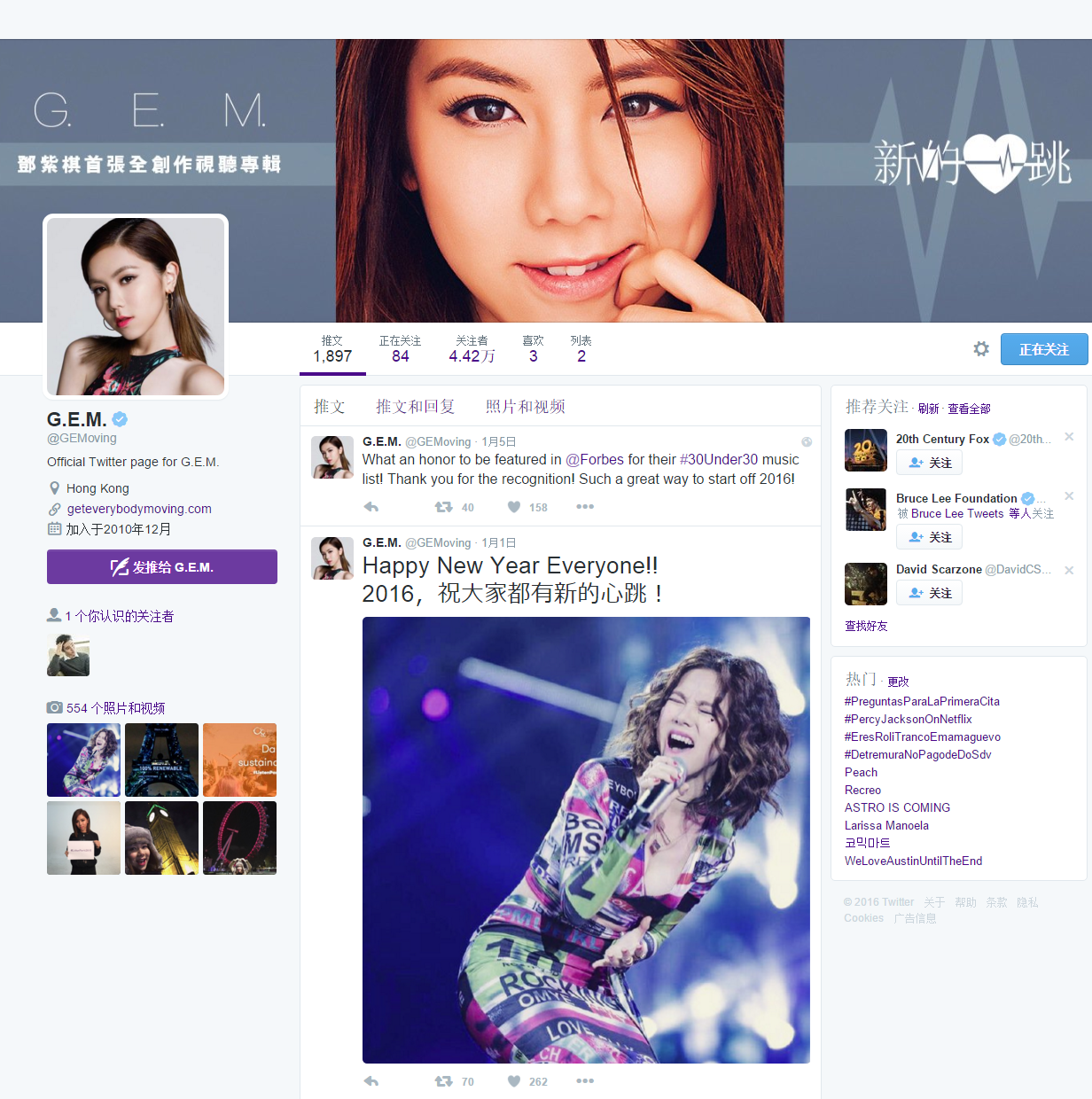 大家怎么评价邓紫棋 0739133c1870071b5ef1521905c985d0_r.jpg