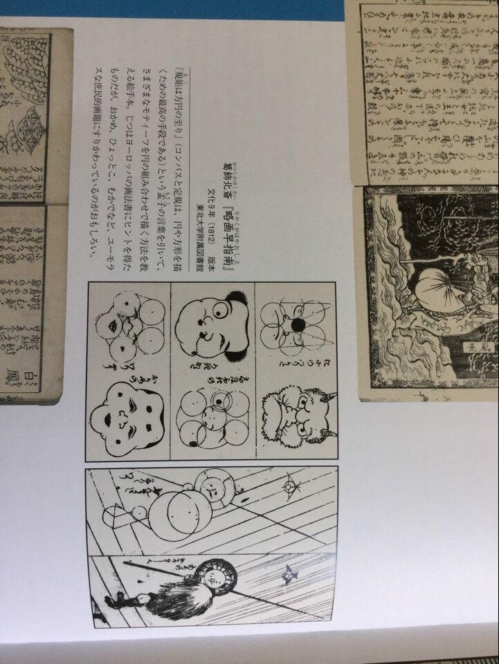 求助,能否请大家帮我翻译以下日语呢?万分感谢