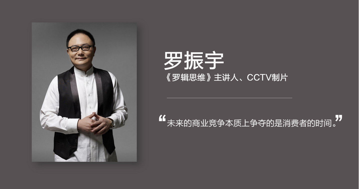 关于时间的本质，李笑来、罗振宇、和菜头有这么几段话想告诉你- 知乎