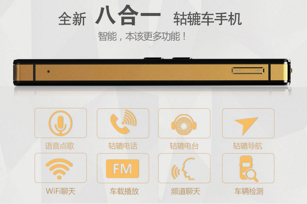 如何看待元征科技的golo的产品前景?