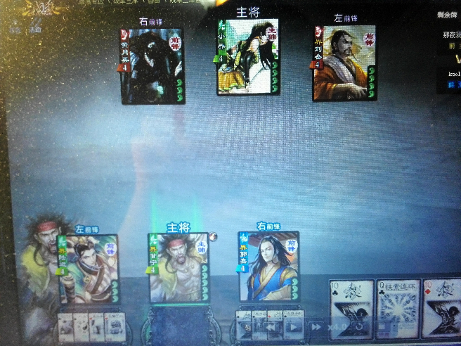 如何看待三国杀统帅三军模式的此次大改? - 大