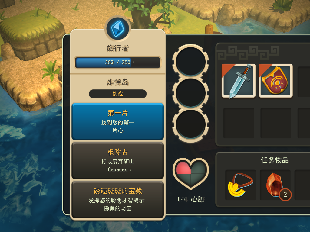海之号角全收集详细通关攻略(海之号角支线任务攻略(《海之号角》攻略)) 第12张 海之号角全收集详细通关攻略(海之号角支线任务攻略(《海之号角》攻略)) 第12张
